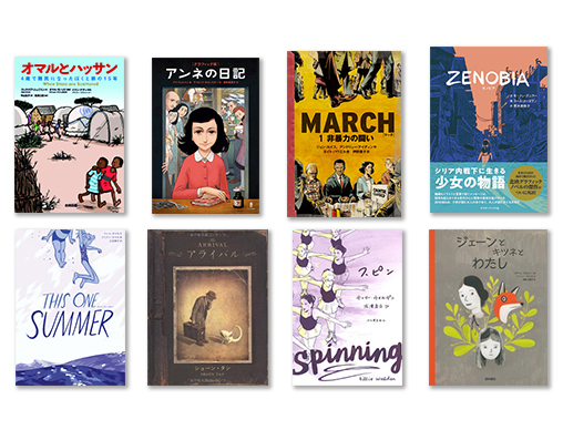 Camp グラフィックノベル 漫画 小学生 洋書 英語 多読 Camp グラフィックノベル 漫画 小学生 洋書 英語 多読 - メルカリ