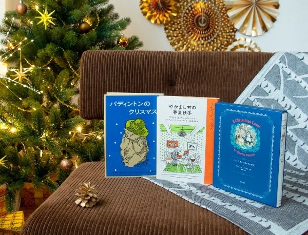 クリスマス】小学4、5、6年生のクリスマスプレゼントにそっと