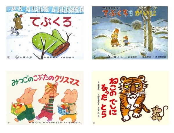 毎日の絵本【12月6日～12月12日】冬に読みたい紙芝居特集！ 12月7日は世界KAMISHIBAIの日 | 絵本ナビスタイル