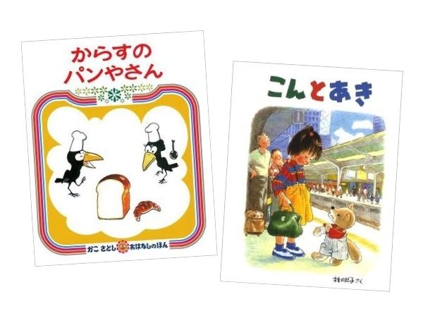 �y�����L���O�z���T�̊G�{���ド���L���OBEST10�́H�i2022/1/10�` 2021/1/16�j