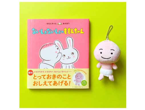 絵本50冊セット ももんちゃん ノンタン 知育玩具 乳幼児 読み