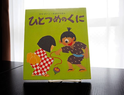 4歳娘へ読み聞かせ】おばけの絵本、お誕生日の絵本…絵本の世界を自由に
