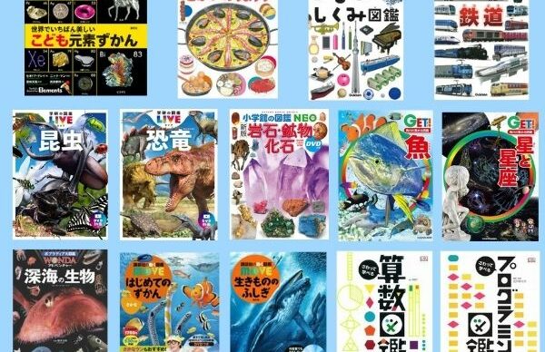 絵本ナビスタイル 絵本から広がる子育て