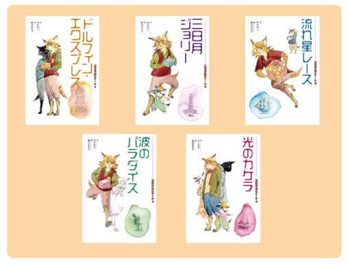 黒ねこサンゴロウの冒険(10巻セット) 新品本・書籍 | ブックオフ公式オンラインストア