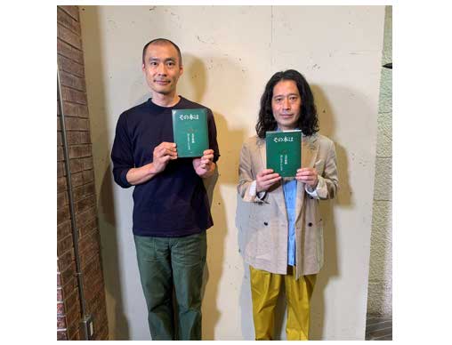 その本は』又吉直樹×ヨシタケシンスケ超豪華コラボ作発売！ | 絵本ナビ