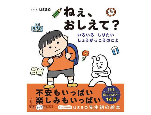 絵本まとめ売り37冊➕3冊　状態良し　0歳〜小学校初級向き 絵本まとめ売り37冊➕3冊 状態良し 0歳〜小学校初級向き - メルカリ