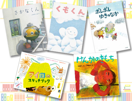 人気絵本☆良書】絵本まとめ売り 50冊セット 公文推薦図書 選定