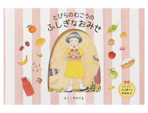 【絶版絵本】イサムのひこうき 絶版絵本】イサムのひこうき 絶版絵本】イサムのひこうき 絶版