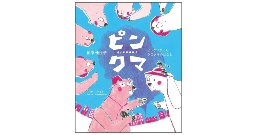 クマの佳子♡ページ 319179c1ed8f88383cfd820a82d97f