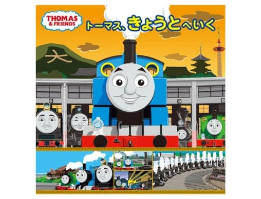 タイトリ春 日曜日の散歩道」 トーマス:キンテイド作 著