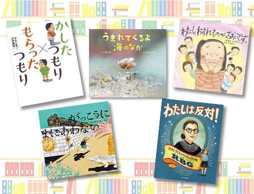 夏休み特別編】読書感想文を