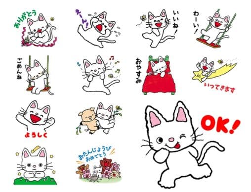 ノンタン」絵本のLINEスタンプが販売開始！ | 絵本ナビスタイル