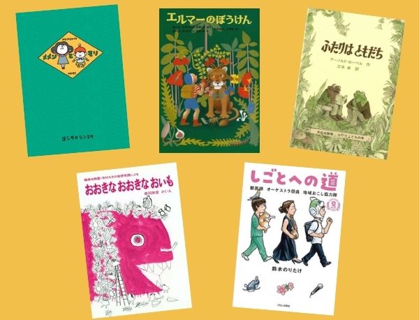 ランキング】2023年9月の児童書人気ランキングBEST10は？ | 絵本ナビ