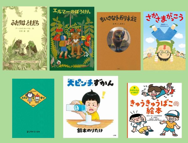 �y�����L���O�z2023�N�̎������l�C�����L���O�I ����ʂɔ��\���܂��B