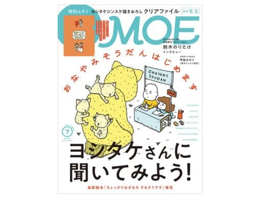 【即日発送】ヨシタケシンスケ　絵本　7冊 ヨシタケシンスケさんの書籍7冊セット 楽天市場】ヨシタケ