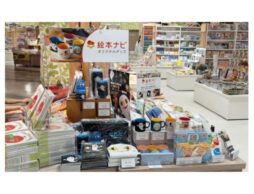 絵本ナビのオリジナルグッズが未来屋書店川口店（イオンモール川口内）で期間限定販売！