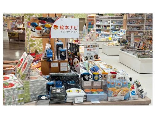 ナビ　グッズセット 71206885bb20d4ead748c8bf3c15de