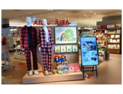 絵本ナビオリジナルグッズが 九大伊都 蔦屋書店「えほん＋えほん」で販売開始！