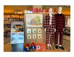 絵本ナビオリジナルグッズが 柏の葉 蔦屋書店「えほん＋えほん」で販売開始！