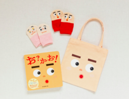 履くと目が合う！？ 出産のお祝いにも！『お？かお！』『ころりん・ぱ！』ソックス登場（絵本ナビオリジナルグッズ）