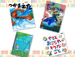 子どものときは特別なもの。子ども時代に蓄える力