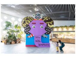 「あなたも愉快な生きものだ！展」がパワーアップ！@大阪府吹田市 2026年1月12日まで