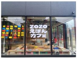 絵本ナビ、ZOZO主催「ZOZOえほんカフェ vol.01 じぶんらしく」に協力
