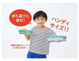 のび〜る新幹線絵本図鑑に「E5系はやぶさ」「E7系かがやき」が同時登場！