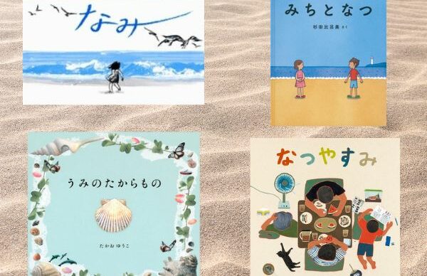 絵本ナビスタイル｜絵本から広がる子育て