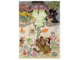 代官山 蔦屋書店にて開催「えほん博2025~五感で感じる絵本の博覧会~」に絵本ナビが出店!