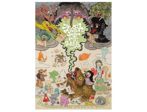 代官山 蔦屋書店にて開催「えほん博2025〜五感で感じる絵本の博覧会〜」に絵本ナビが出店!