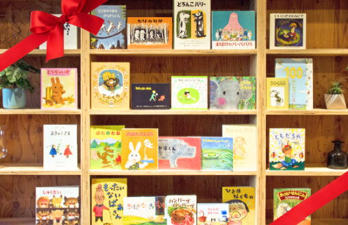 絵本ナビスタイル｜絵本から広がる子育て