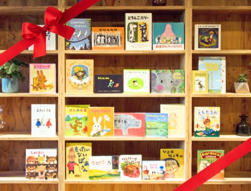 NX}Xv[gɖ炱IԁEOZ[G{uNʊG{MtgZbgvy0΁`5΁z