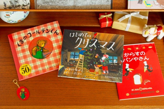 w܂̃R[ex{50NLOI 񐬎Ё~G{irNX}XtFAɂăANL[z_[v[gI