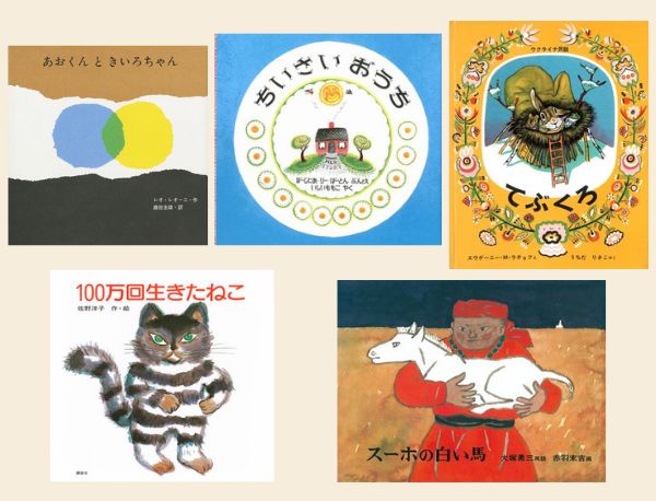 yT̍̈zuG{̓vɓǂ݂Bl̐SɂOZ[G{B