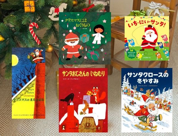 �y���T�̍����̈���z���悢��T���^������Ă���I ���T�̓T���^�N���[�X�G�{�܂�I