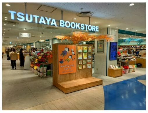 絵本ナビのオリジナルグッズがTSUTAYA BOOKSTORE 近鉄草津店「えほん＋