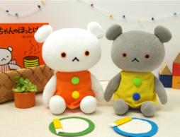 絵本の雰囲気そのまま！ ちょこんと座る姿が愛らしい「こぐまちゃん＆しろくまちゃん」ぬいぐるみ