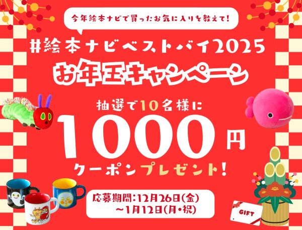 #�G�{�i�r�x�X�g�o�C2025�L�����y�[�� �`���N�G�{�i�r�Ŕ��������C�ɓ���������āI�`