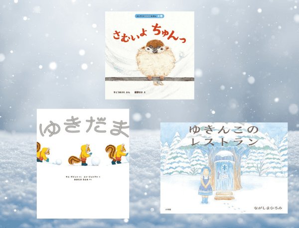 �y���T�̍����̈���z�ʂ��ʂ��A�킭�킭�B�劦�̏T�ɐe�q�œǂ݂����~�̊G�{���W�I