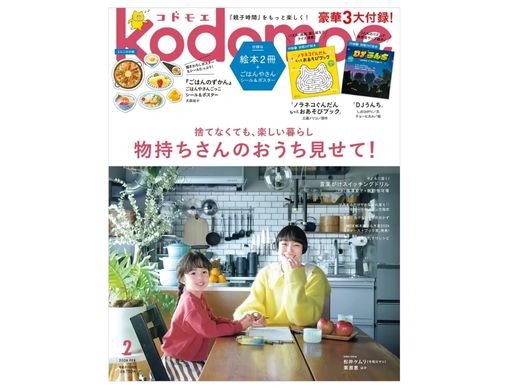 f4205a7fc8c643dc3b86b8c5b1e653