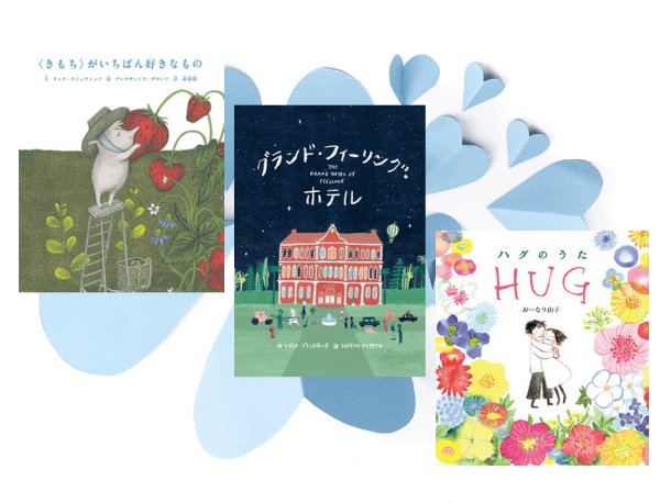 �y���T�̍����̈���z����΂�2���ɁA�S�̐[�ċz���B�e�q�œǂ݂����u�������̊G�{�v