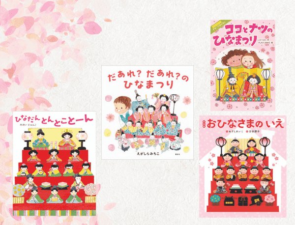 �y���T�̍����̈���z�t���ĂԁA�ЂȂ܂�G�{���W�I