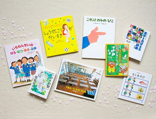 ���w��������w�̂��j���Ɂ� �V��N������������8�̃e�[�}�ʁu���w���߂łƂ��M�t�g�Z�b�g�v�ł��܂����I