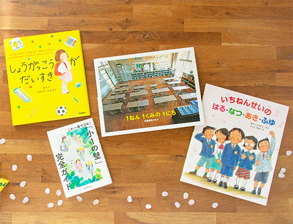 �u���w�Z���Ăǂ�ȂƂ���H�Z�b�g�v �`�V��N������������8�̃e�[�}�ʁu���w���߂łƂ��M�t�g�Z�b�g�v���`