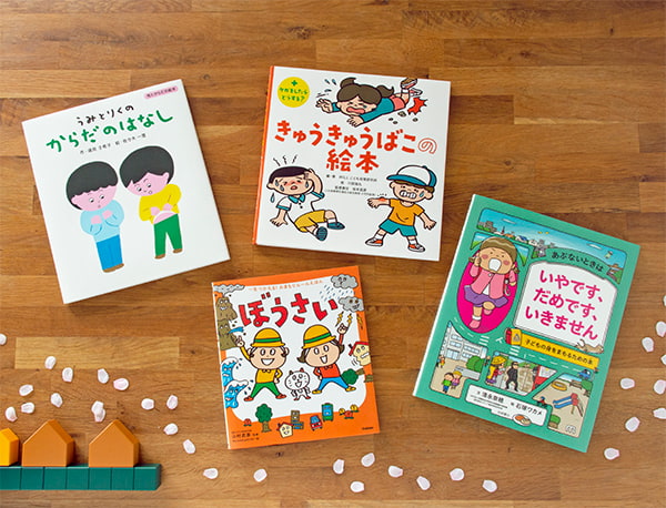 �u���Ԃ����낤�I�u���񂵂�v�����Z�b�g�v�`�V��N������������8�̃e�[�}�ʁu���w���߂łƂ��M�t�g�Z�b�g�v���`