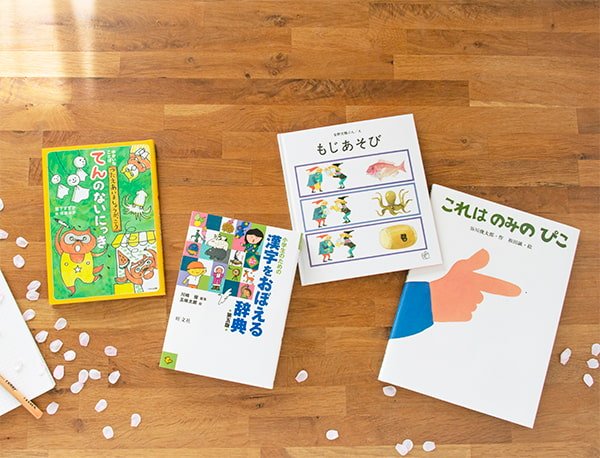 �u���w���߂łƂ��I�������Z�b�g�v �`�V��N������������8�̃e�[�}�ʁu���w���߂łƂ��M�t�g�Z�b�g�v���`