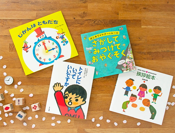 �u���w���߂łƂ��I�������Z�b�g�v �`�V��N������������8�̃e�[�}�ʁu���w���߂łƂ��M�t�g�Z�b�g�v���`