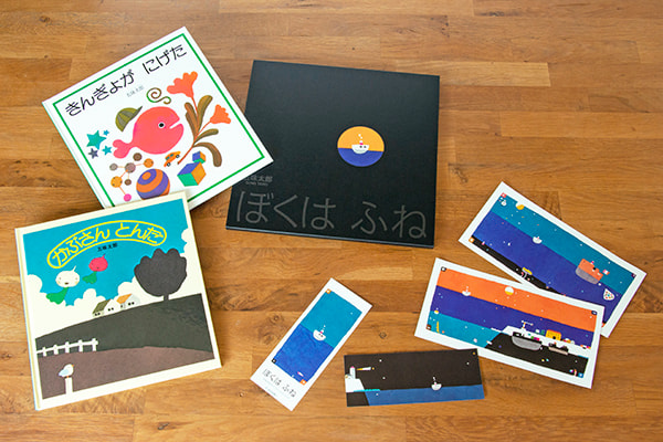 �y�t�̓��ʊ��z�ܖ����Y����̑Ώۍ�i���w���ŁA���ʌ���w�ڂ��͂ӂˁx�̓����J�[�h����������v���[���g�I