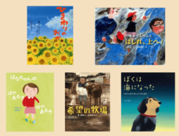 【今週の今日の一冊】東日本大震災から15年。未来へ語り継ぐ震災の本